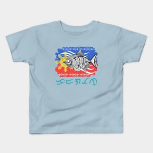 Tribal line Art Fish / Baybayin word Karagatan (Ocean) Kids T-Shirt